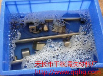 CL-915不銹鋼酸洗鈍化液功能